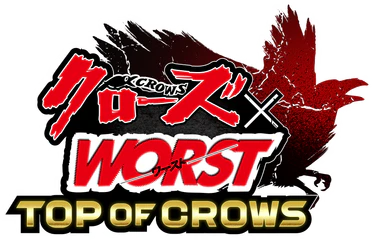 クローズ×WORST TOP OF CROWS